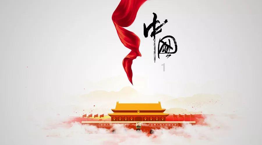 召唤神龙万宁版祖龙