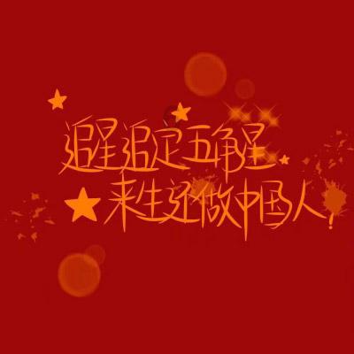 蓝狐视频