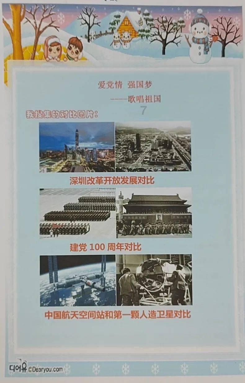 月光影视