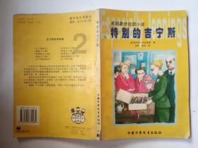 次元喵